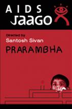AIDS JaaGO: Prarambha