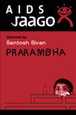 AIDS JaaGO: Prarambha