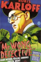 Mr. Wong, Detective